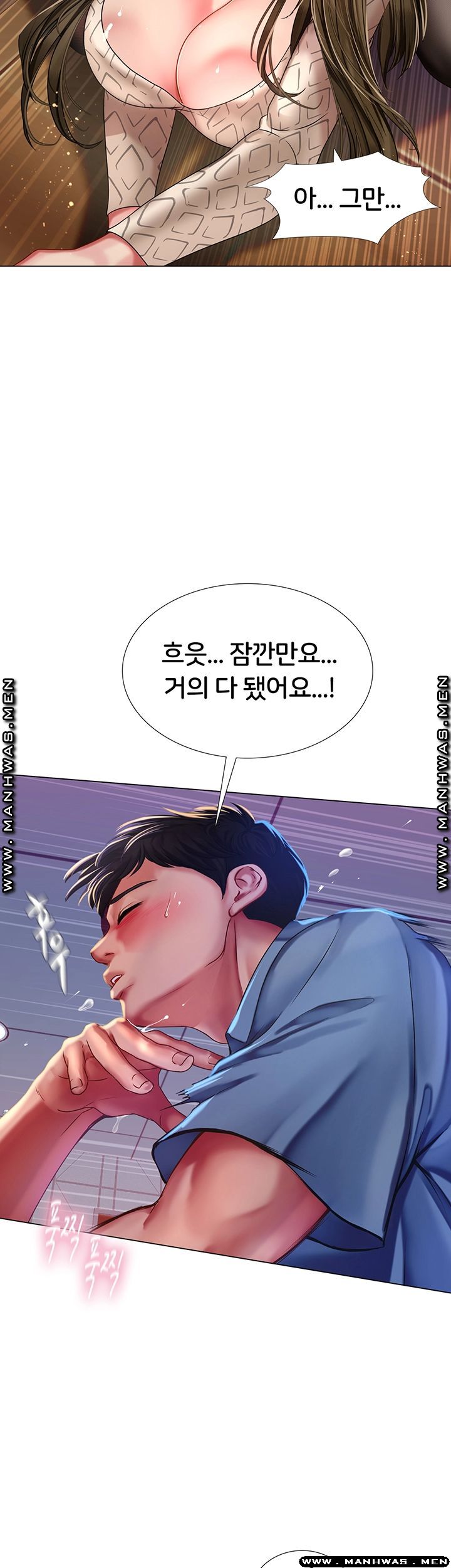 Should I Study at Noryangjin? Raw - Chapter 56 Page 16