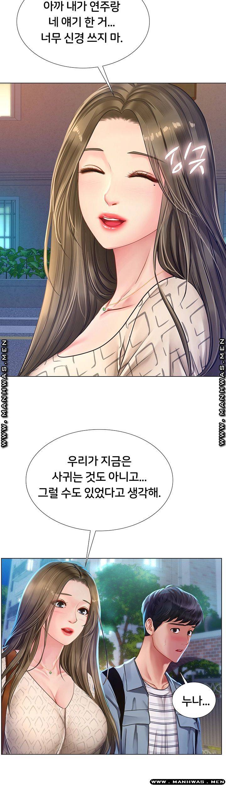 Should I Study at Noryangjin? Raw - Chapter 56 Page 27