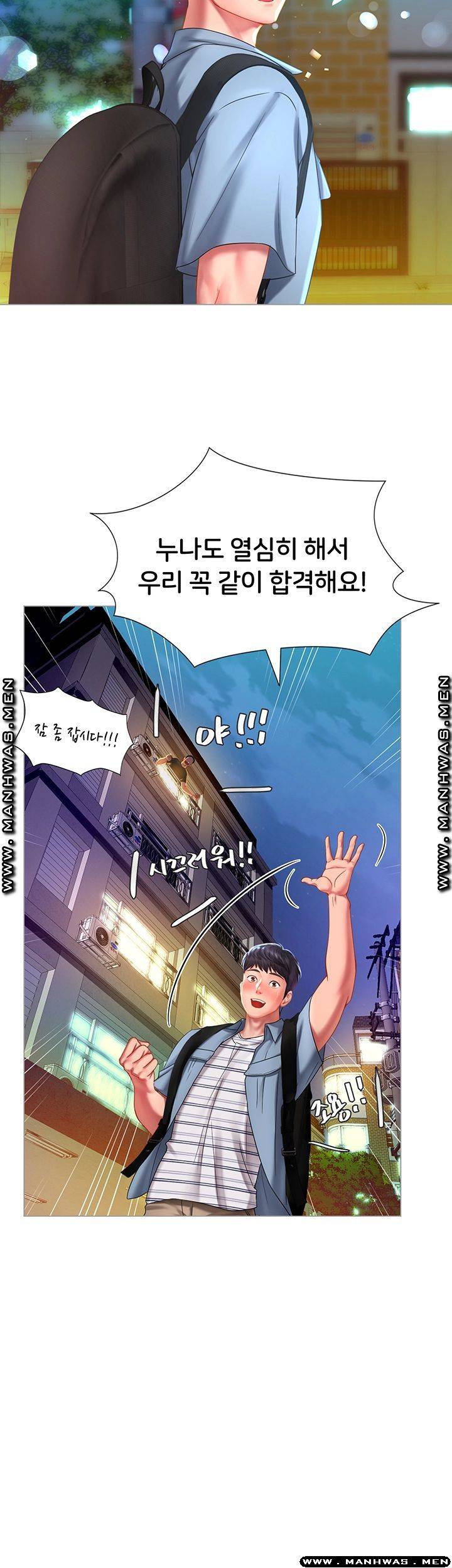 Should I Study at Noryangjin? Raw - Chapter 56 Page 34