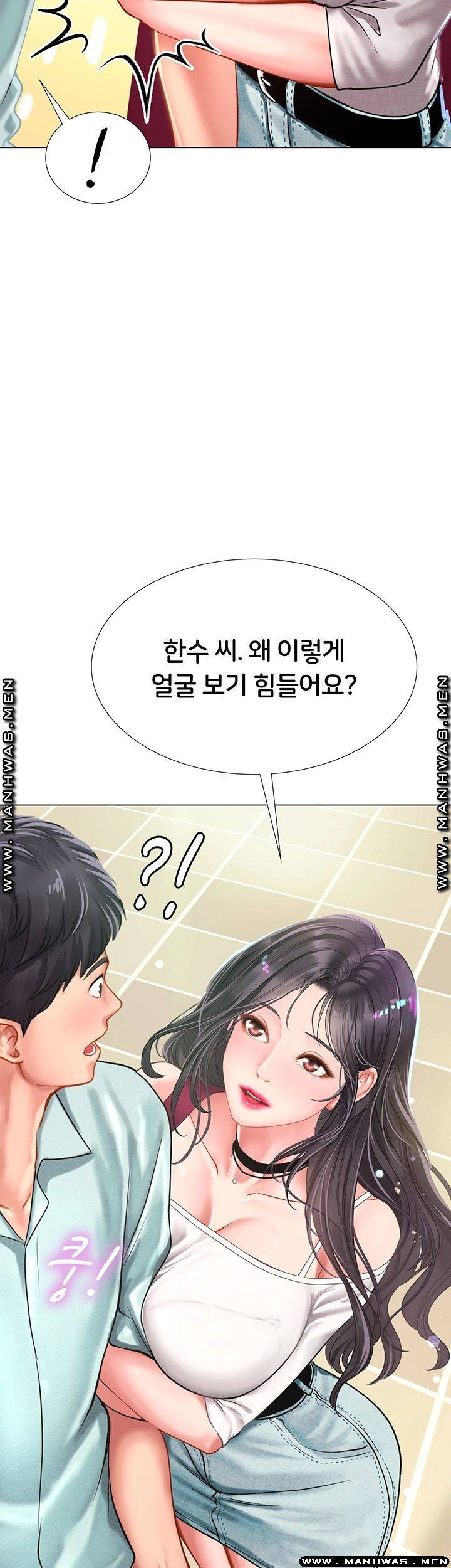 Should I Study at Noryangjin? Raw - Chapter 56 Page 48