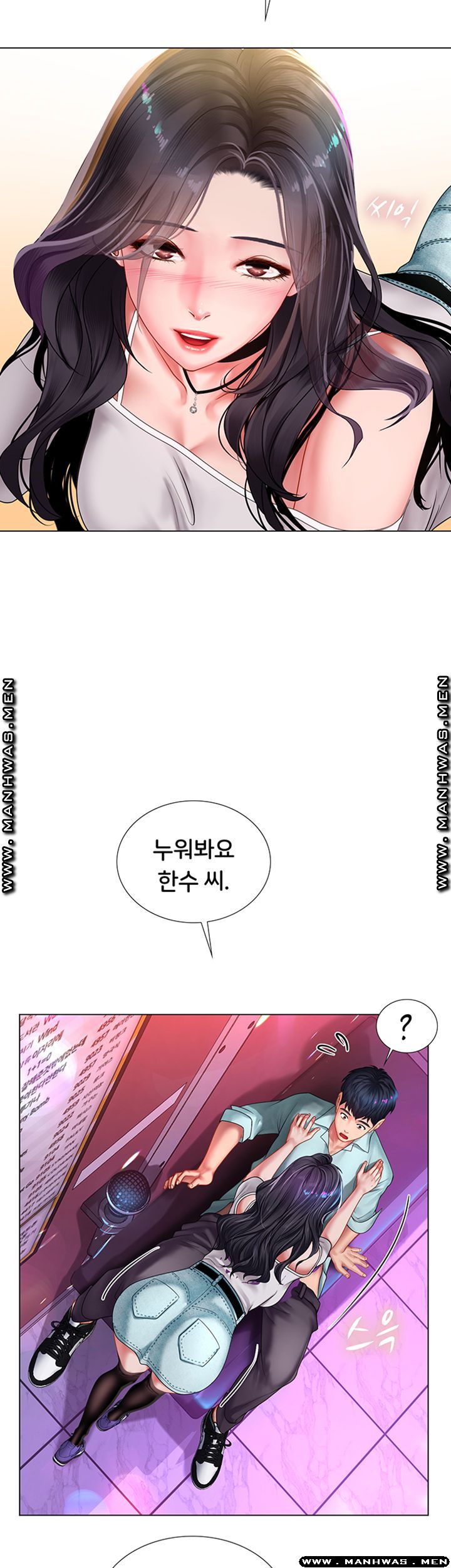 Should I Study at Noryangjin? Raw - Chapter 58 Page 31