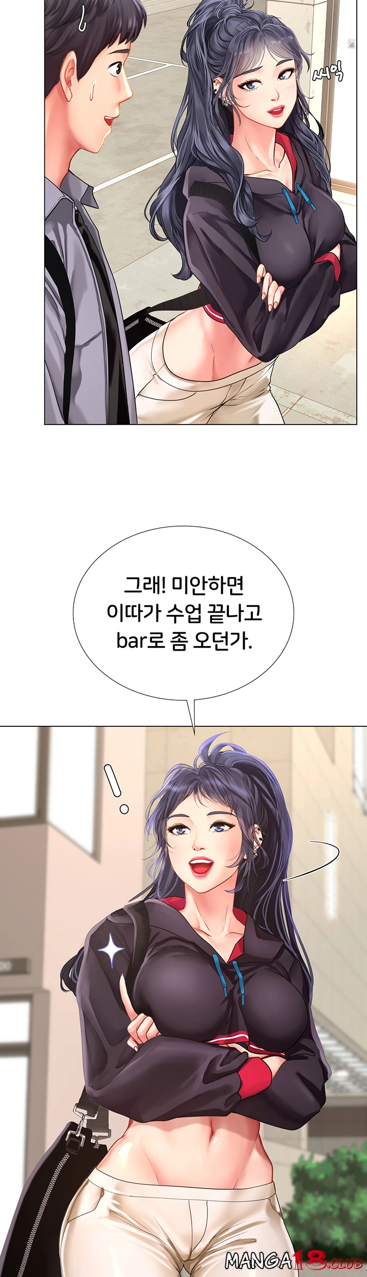 Should I Study at Noryangjin? Raw - Chapter 61 Page 39