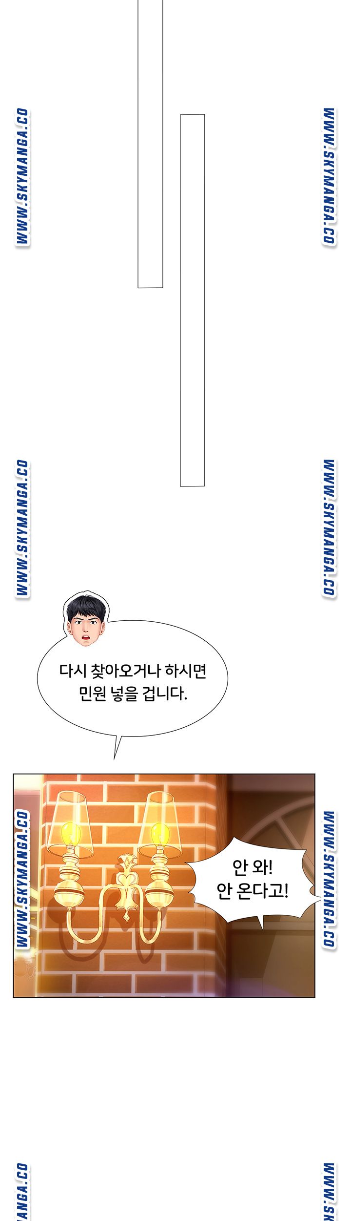 Should I Study at Noryangjin? Raw - Chapter 63 Page 38