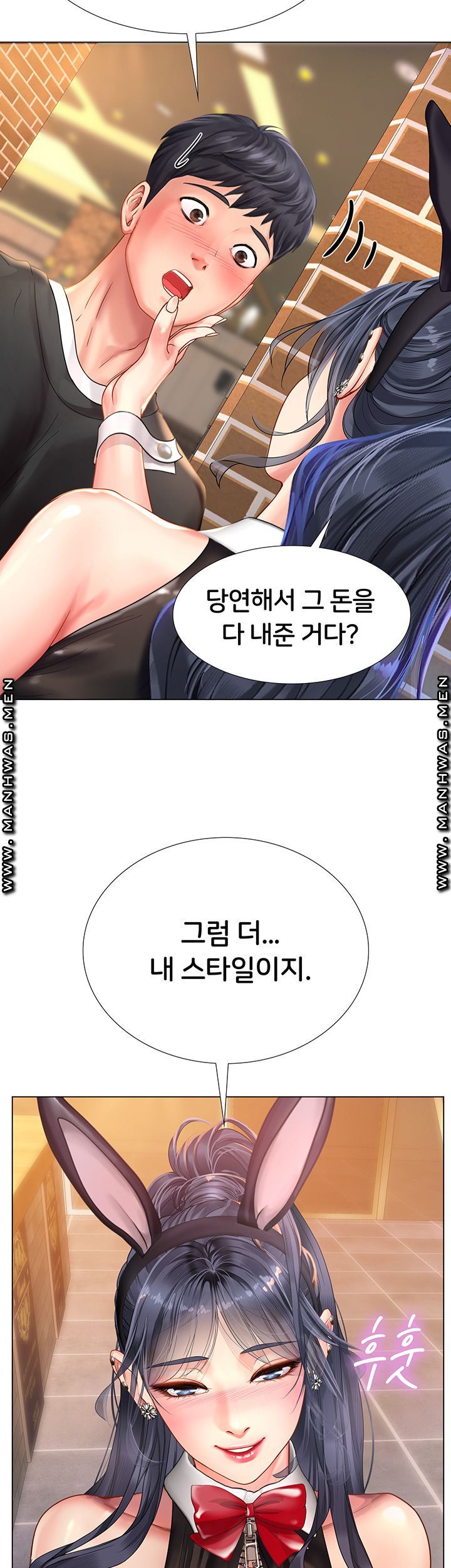 Should I Study at Noryangjin? Raw - Chapter 64 Page 10