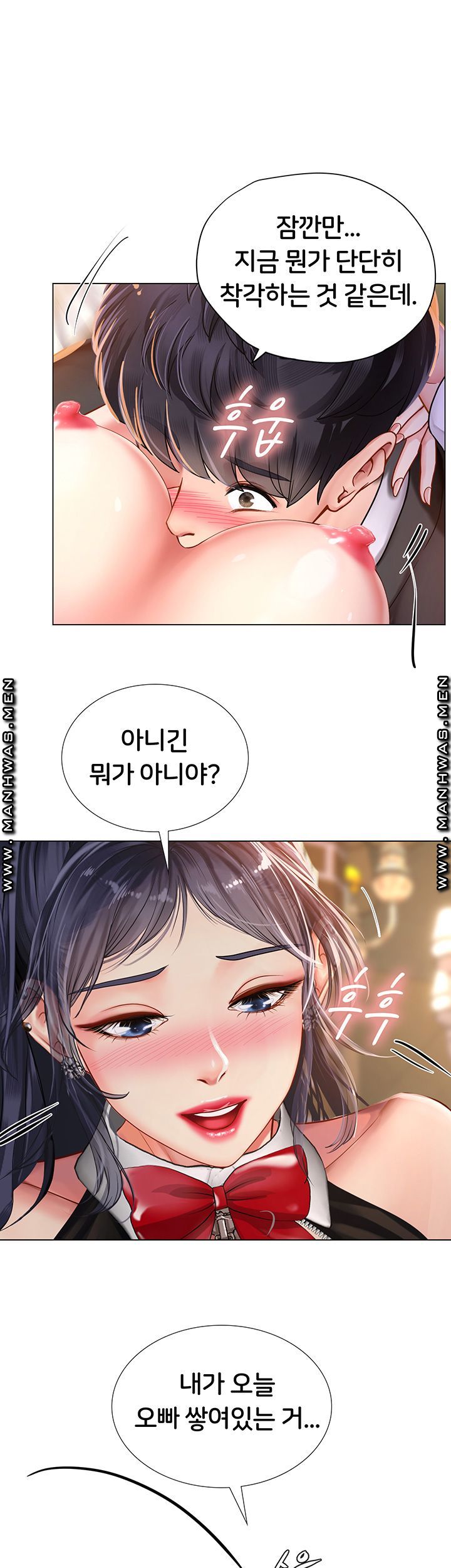 Should I Study at Noryangjin? Raw - Chapter 64 Page 31