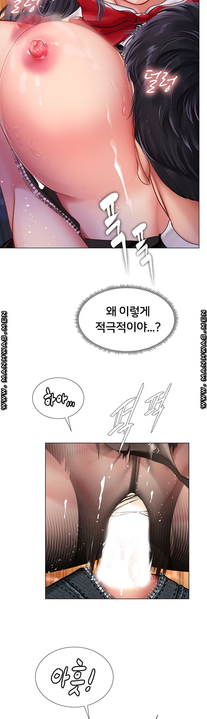Should I Study at Noryangjin? Raw - Chapter 64 Page 39