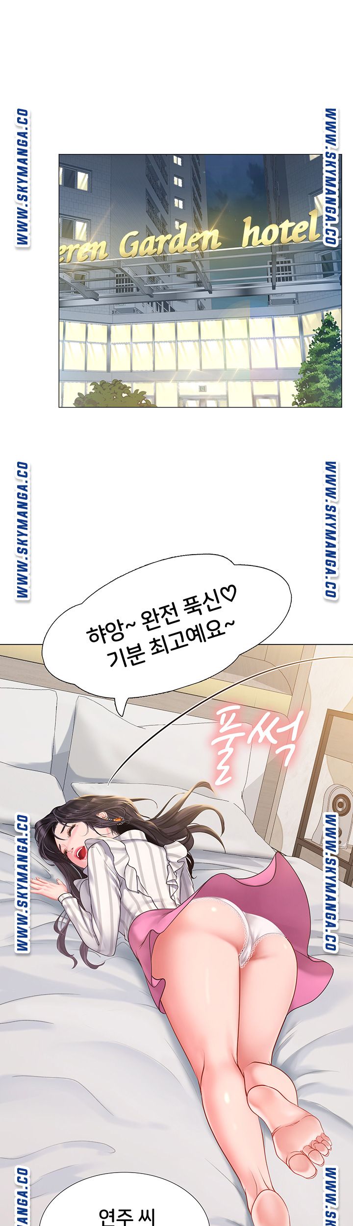 Should I Study at Noryangjin? Raw - Chapter 73 Page 28