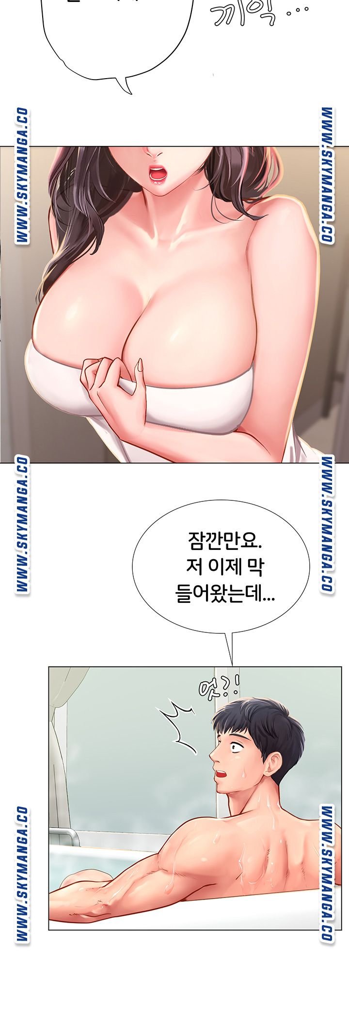 Should I Study at Noryangjin? Raw - Chapter 73 Page 35