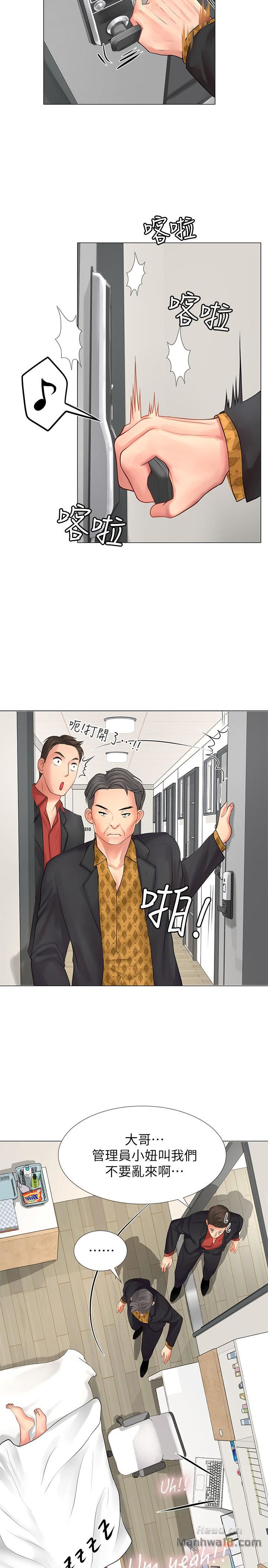 Should I Study at Noryangjin? Raw - Chapter 8 Page 36