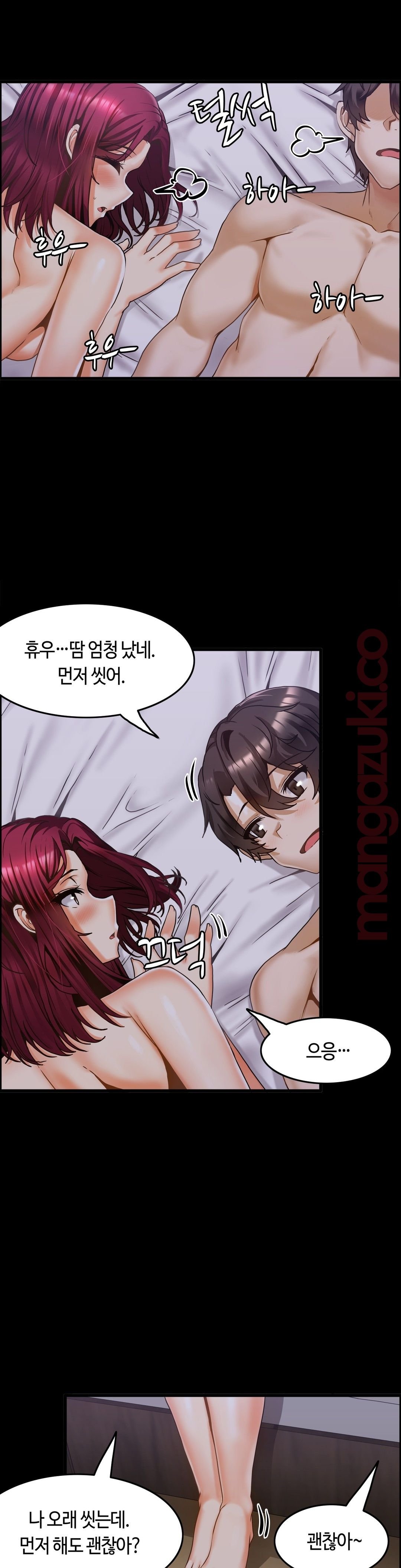 Twins Recipe Raw - Chapter 14 Page 10