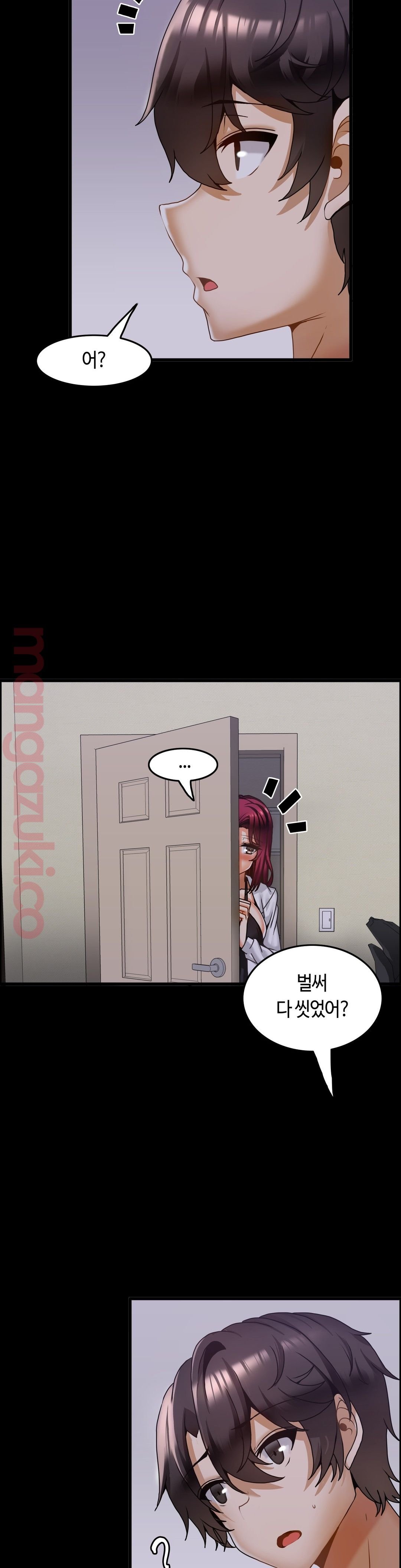 Twins Recipe Raw - Chapter 14 Page 13