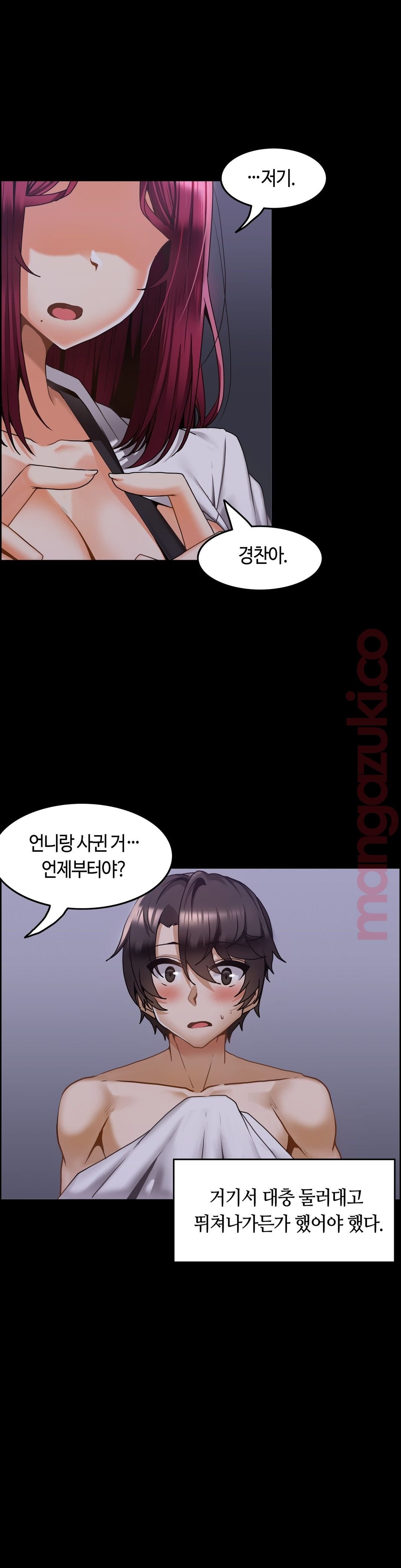Twins Recipe Raw - Chapter 14 Page 16
