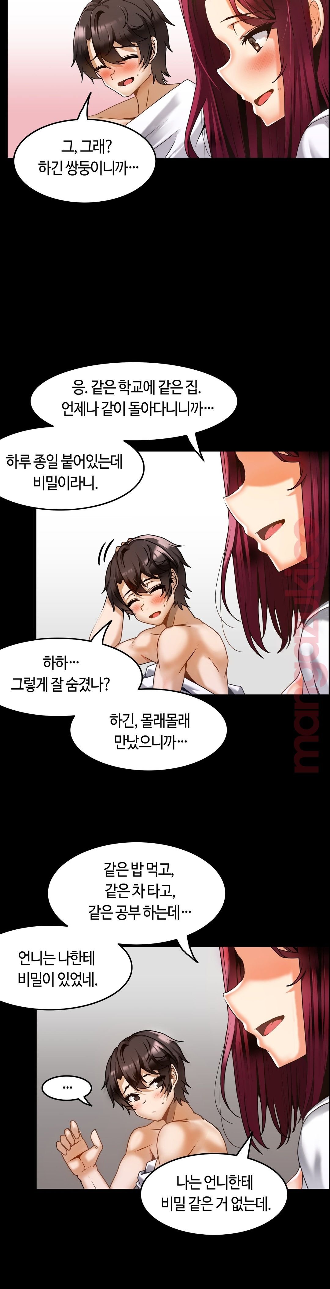 Twins Recipe Raw - Chapter 14 Page 18