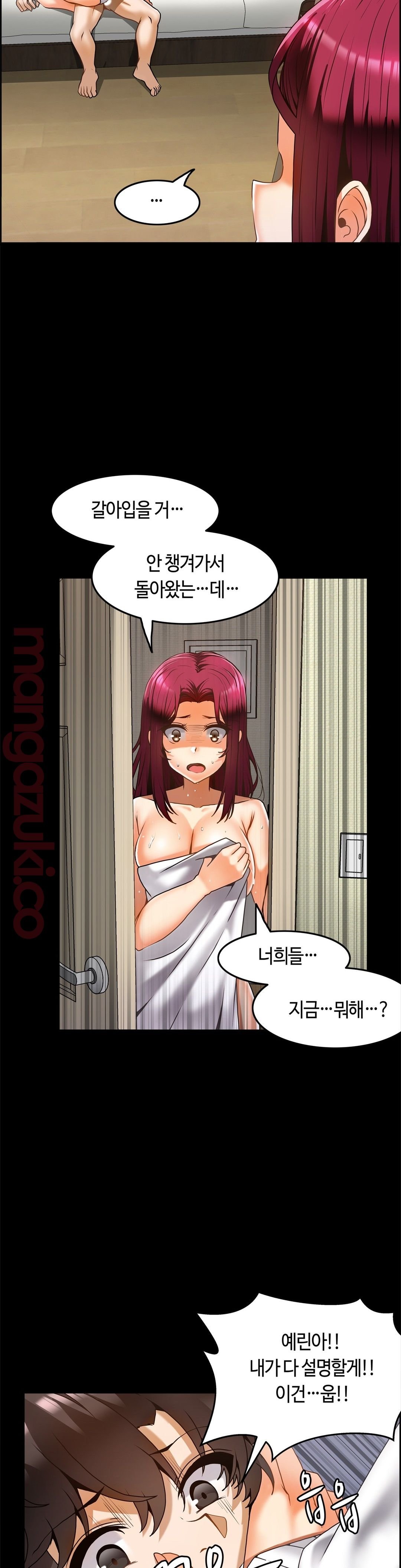 Twins Recipe Raw - Chapter 15 Page 5