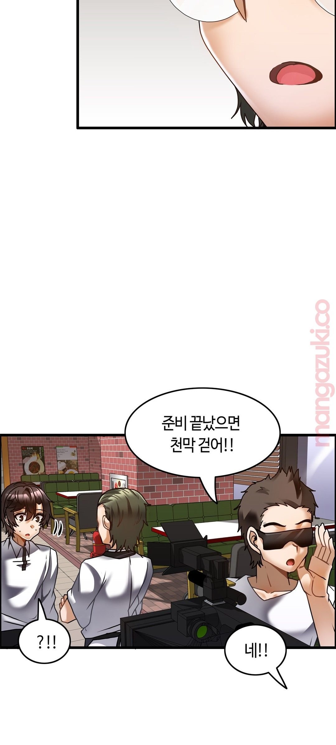 Twins Recipe Raw - Chapter 25 Page 16