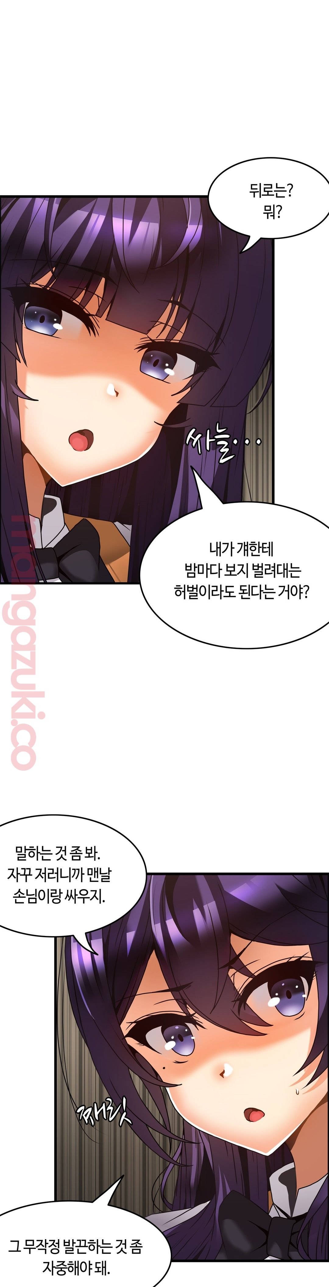Twins Recipe Raw - Chapter 25 Page 27