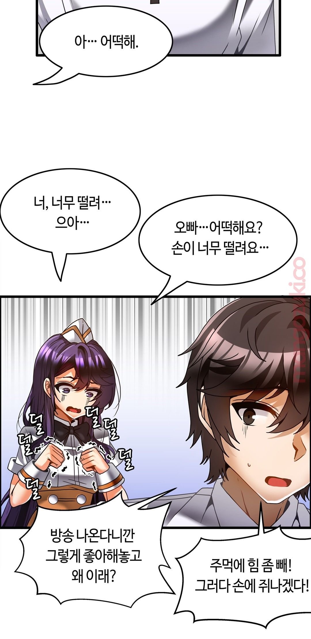 Twins Recipe Raw - Chapter 25 Page 6