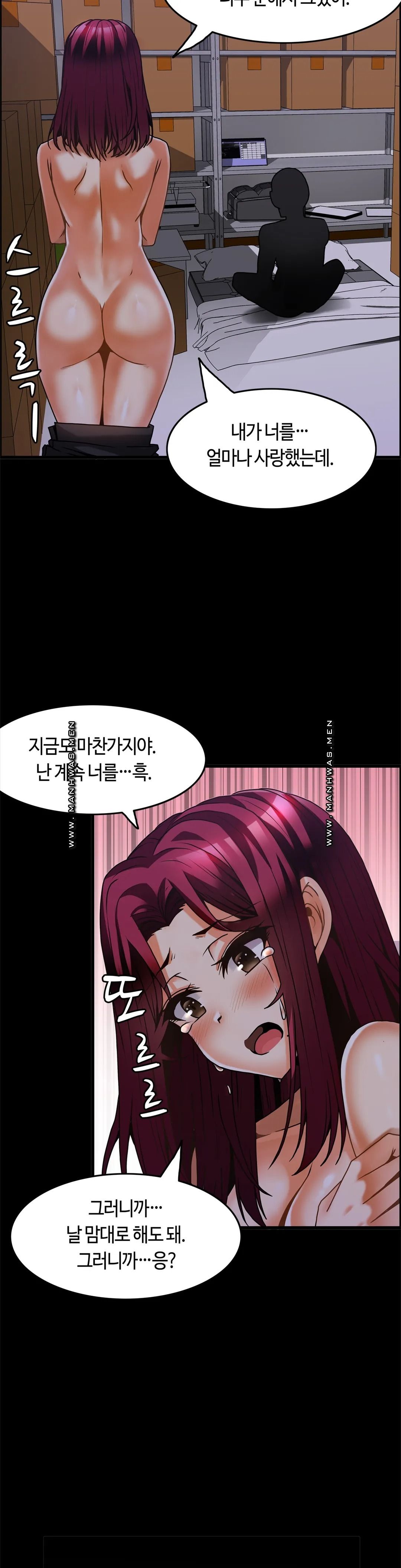 Twins Recipe Raw - Chapter 27 Page 23