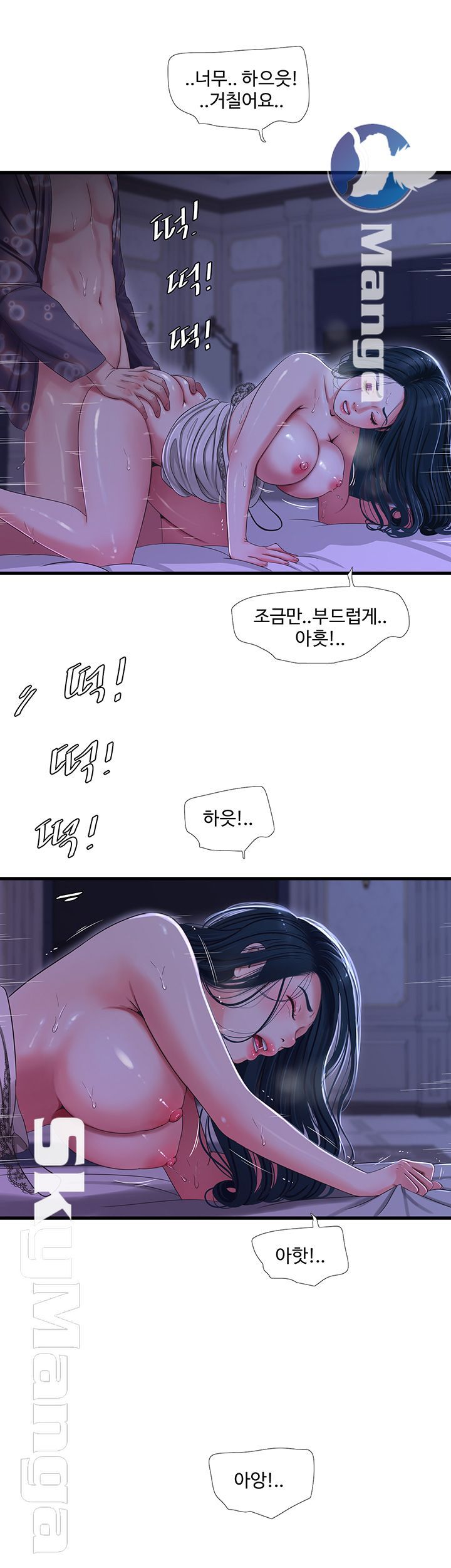 Maidens In-Law Raw - Chapter 38 Page 26