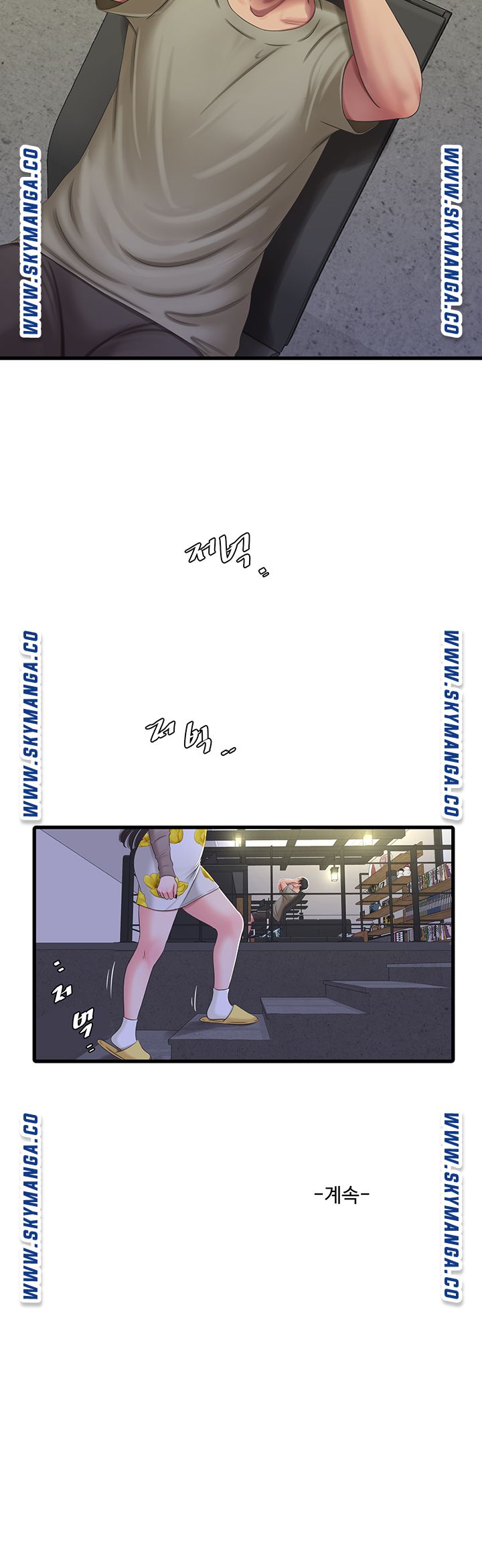Maidens In-Law Raw - Chapter 59 Page 36