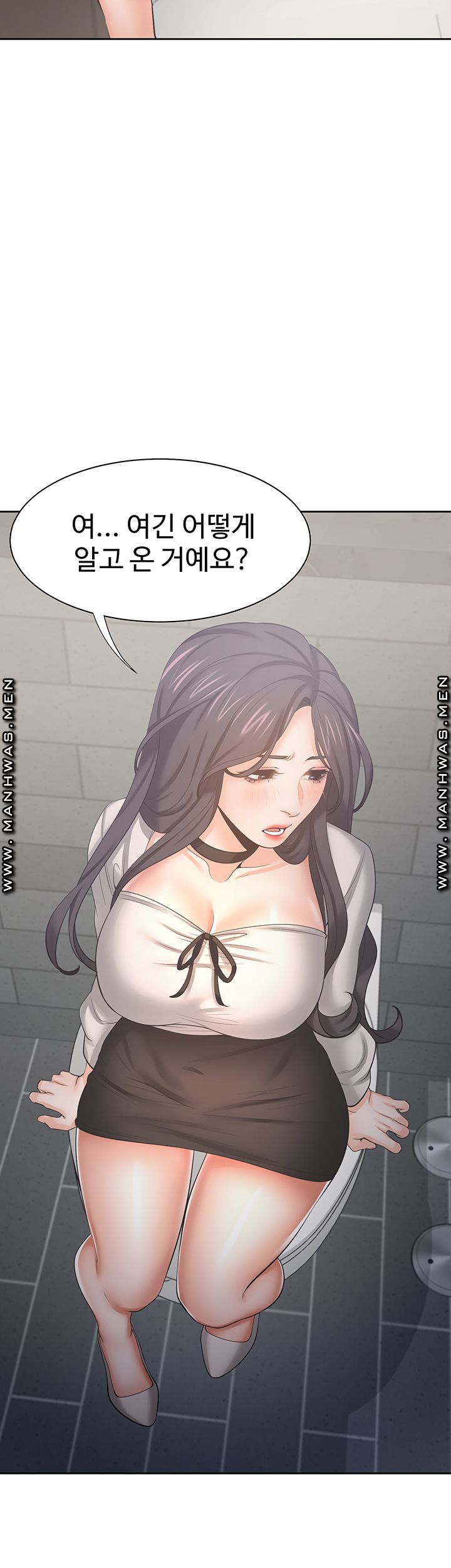 THIRST: TO FILL RAW - Chapter 47 Page 7
