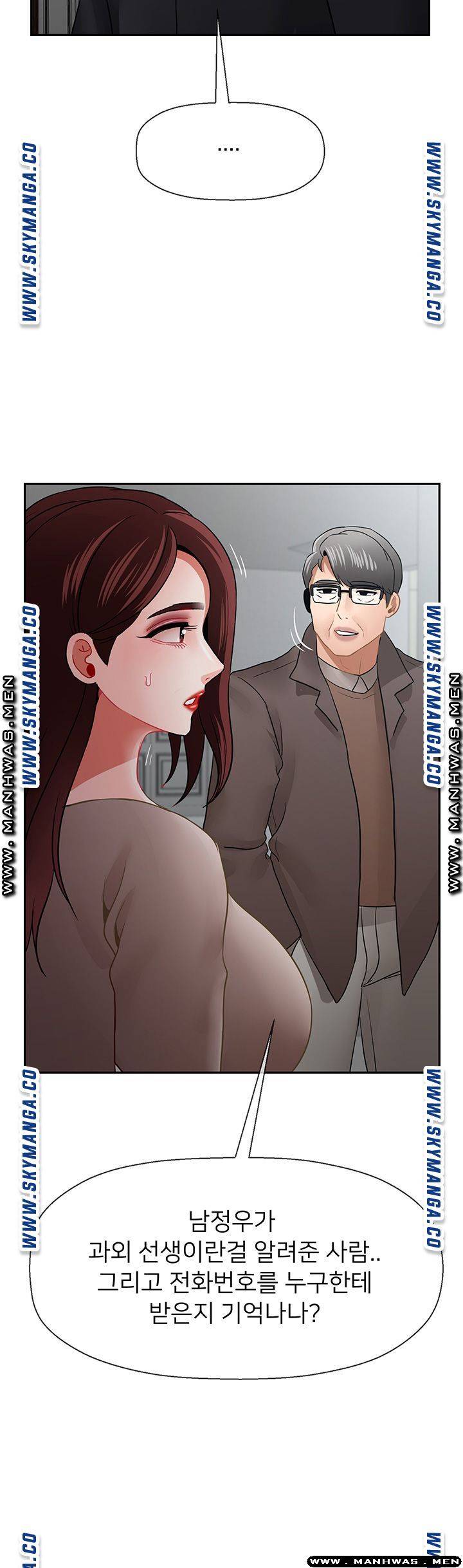 Physical Classroom Raw - Chapter 50 Page 21
