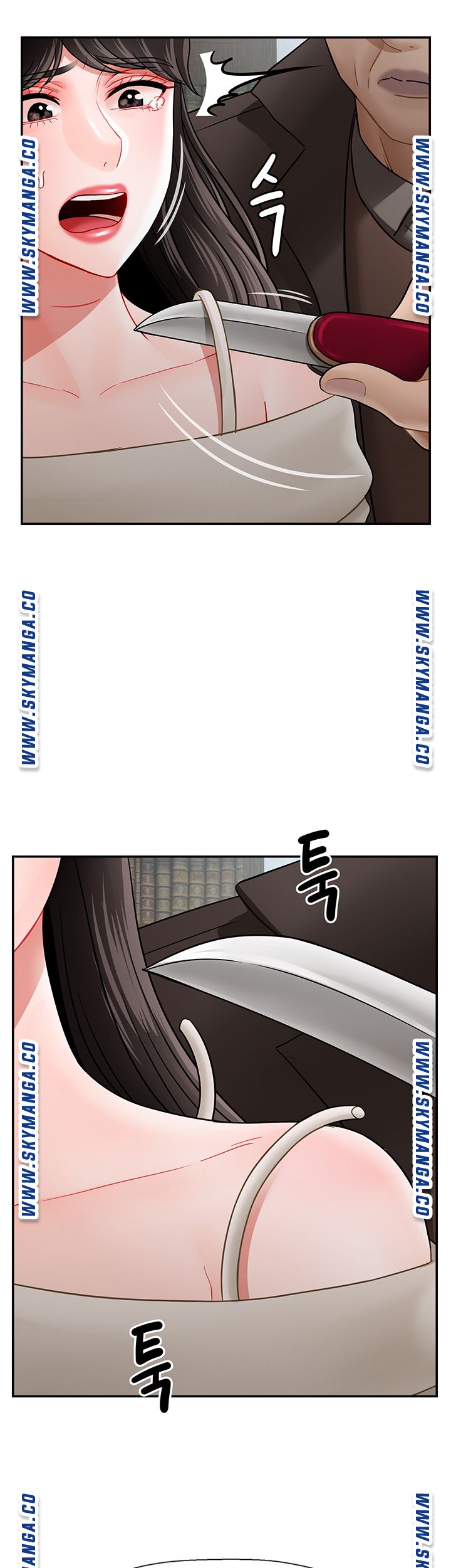 Physical Classroom Raw - Chapter 53 Page 33