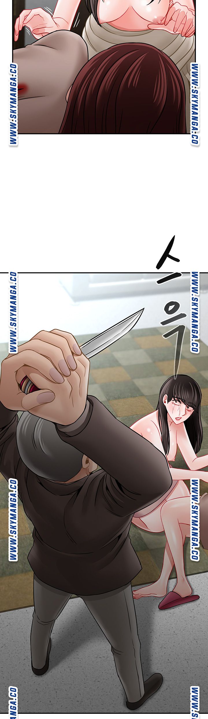 Physical Classroom Raw - Chapter 53 Page 44