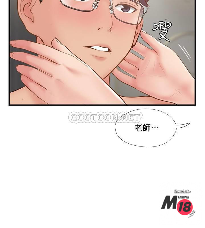 MATCHING MANHWA RAW - Chapter 42 Page 34