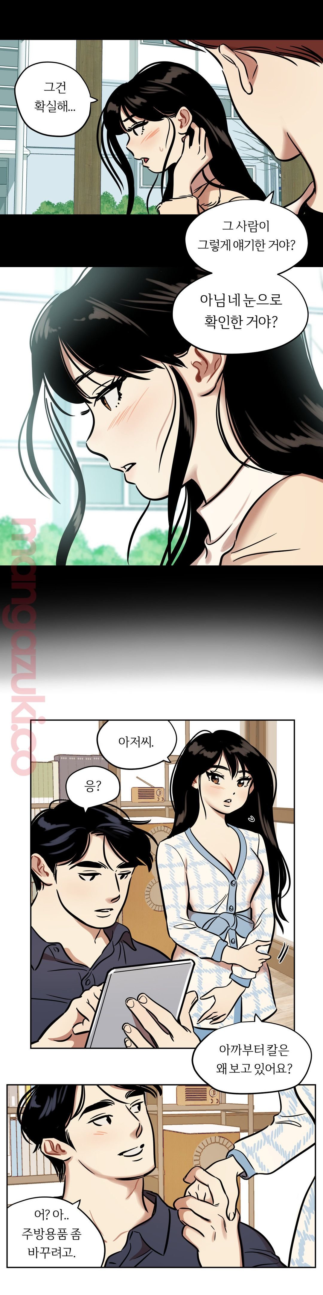 Snowman Raw - Chapter 41 Page 7