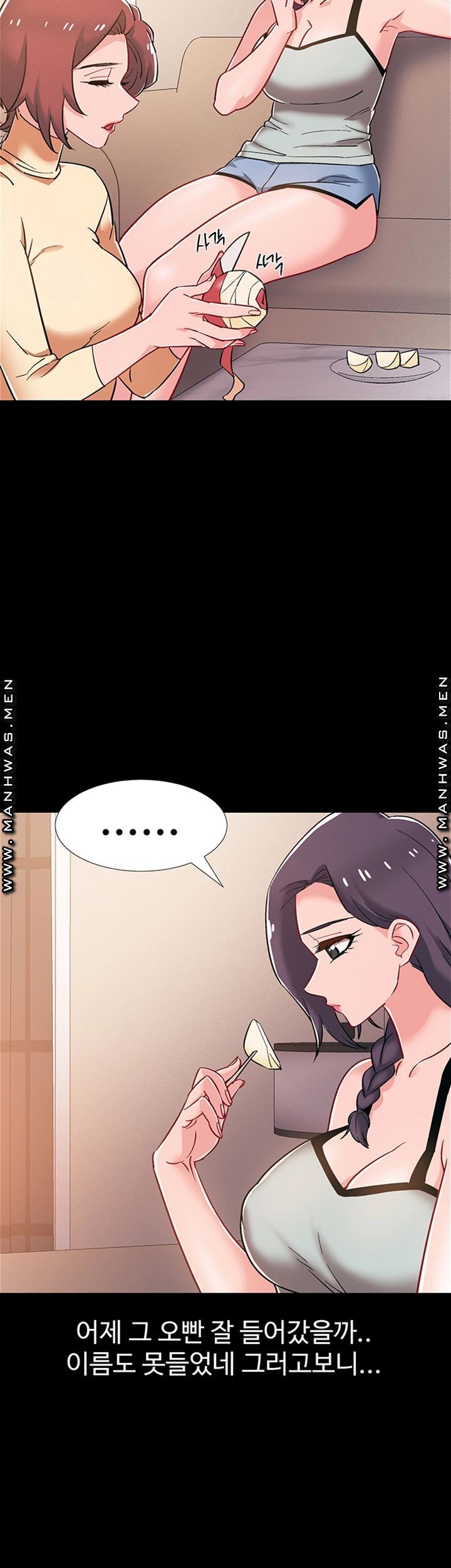 I’M In A Hurry Raw - Chapter 36 Page 62