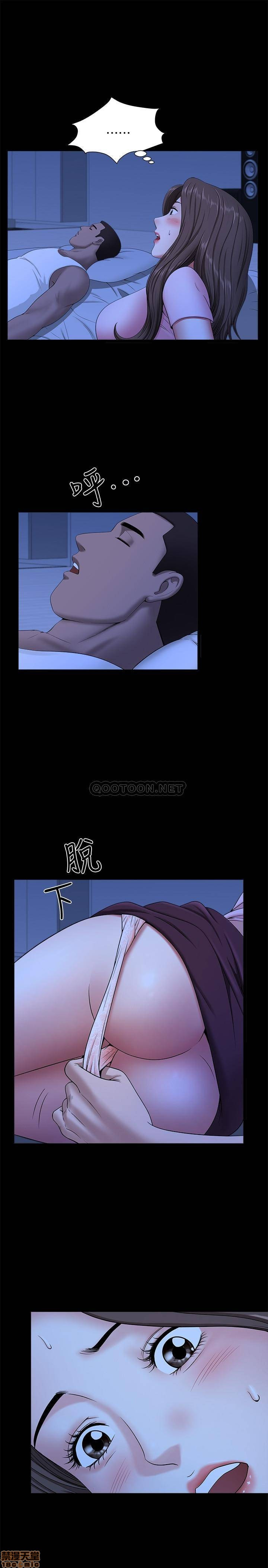 When The Spring Breeze Blows Raw - Chapter 21 Page 11