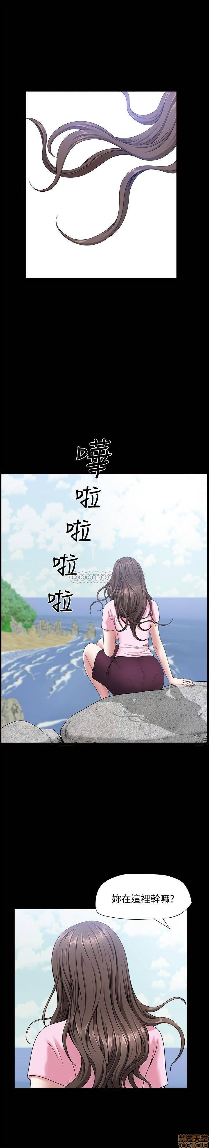When The Spring Breeze Blows Raw - Chapter 21 Page 20