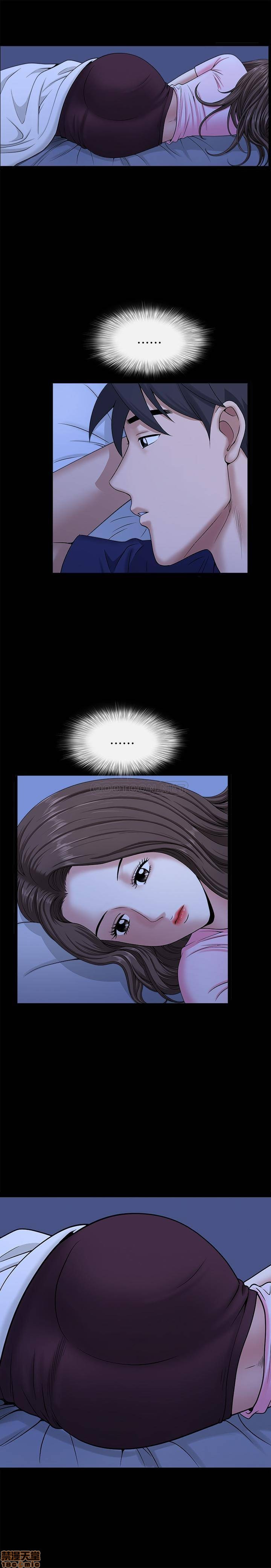 When The Spring Breeze Blows Raw - Chapter 21 Page 5