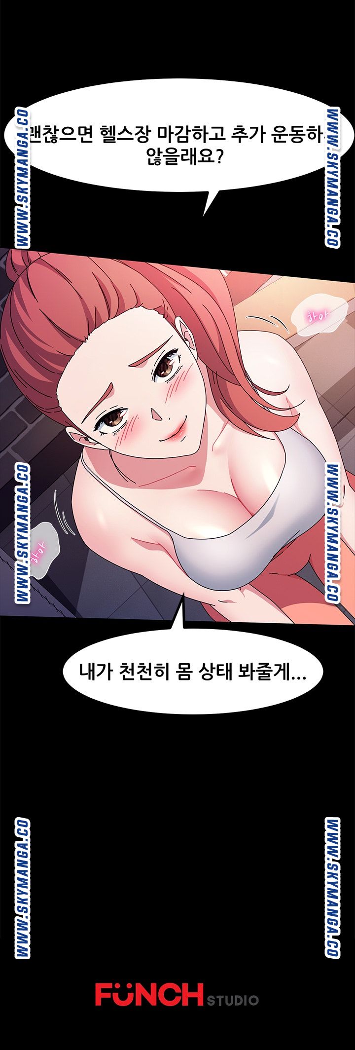 Nude Lampshade Model Raw - Chapter 31 Page 25