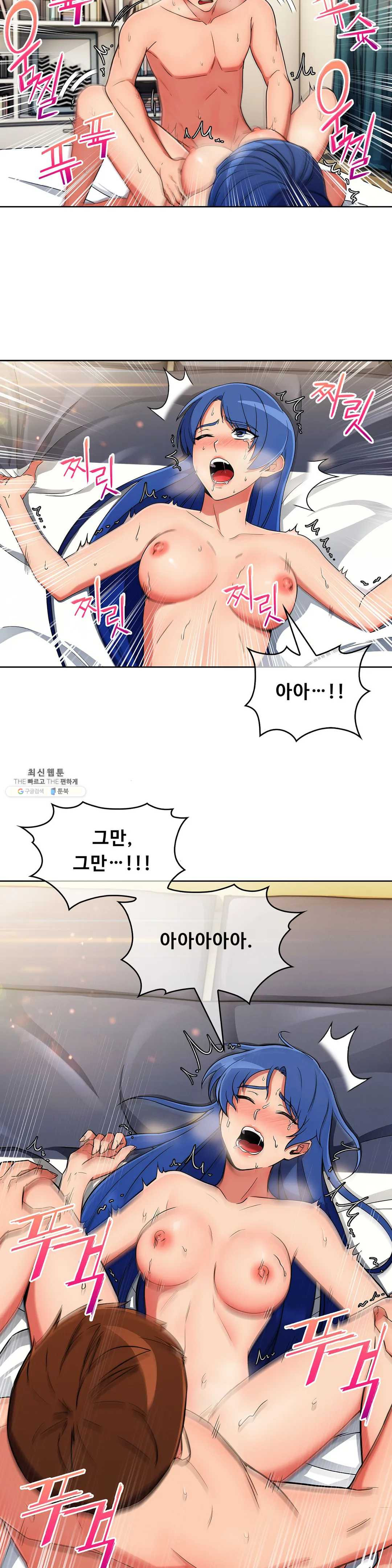 Sincere Minhyuk Raw - Chapter 36 Page 13