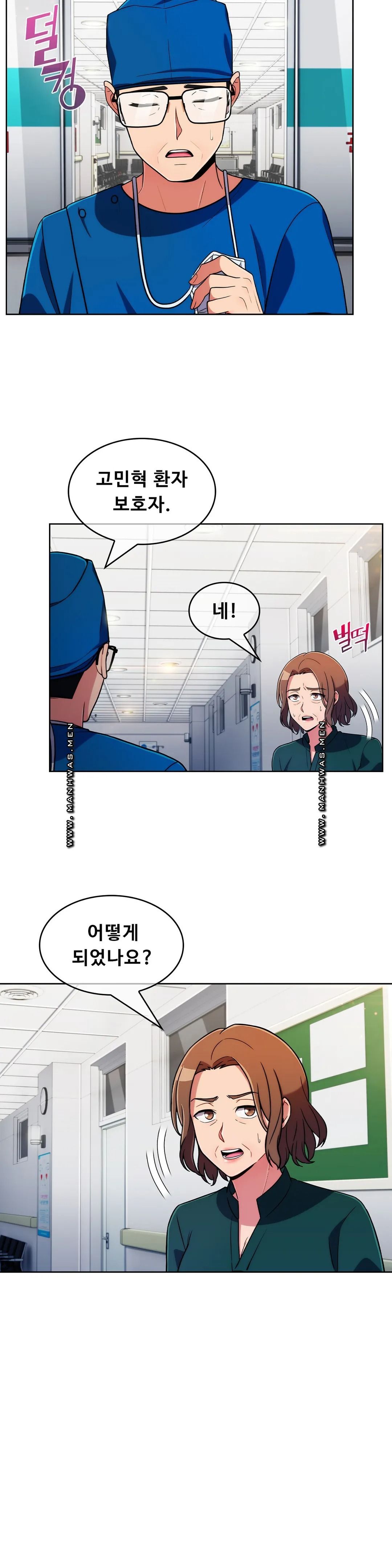 Sincere Minhyuk Raw - Chapter 54 Page 24