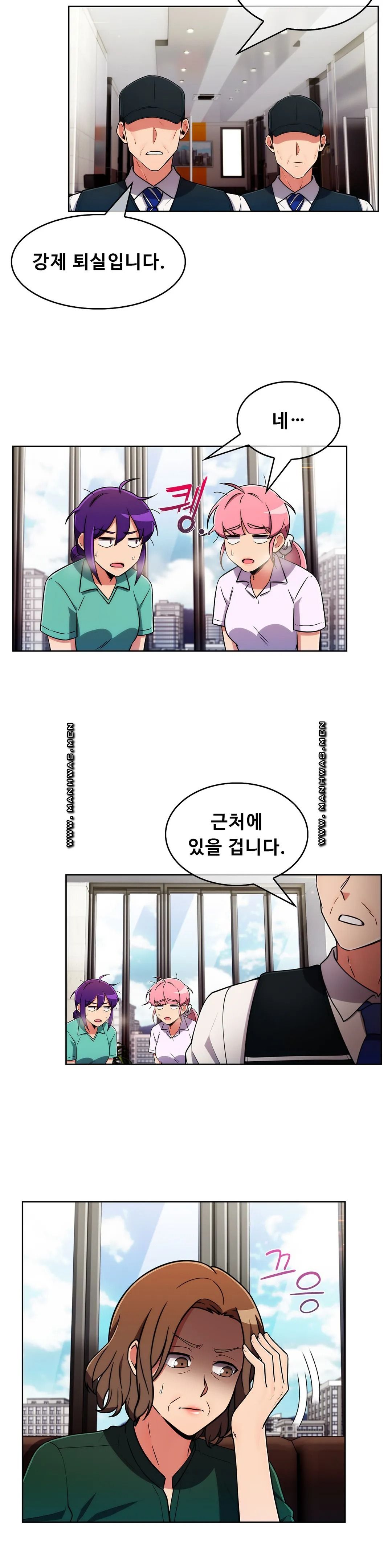 Sincere Minhyuk Raw - Chapter 54 Page 4