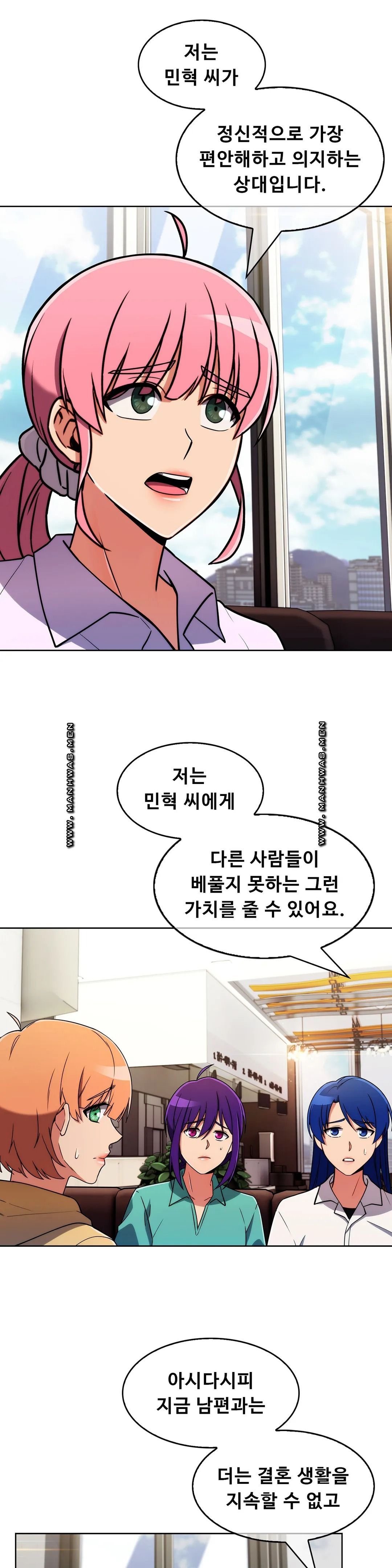 Sincere Minhyuk Raw - Chapter 54 Page 9