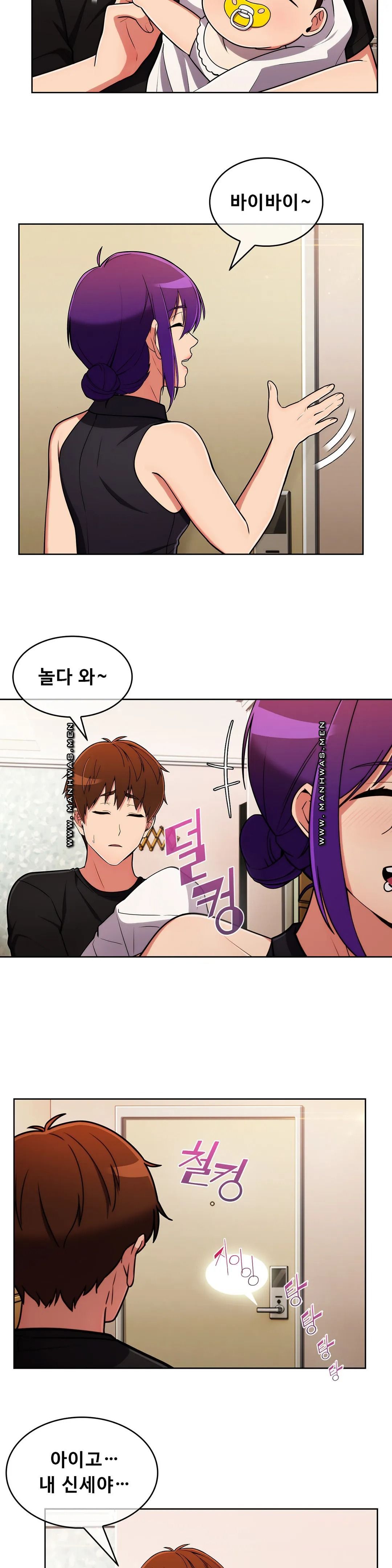 Sincere Minhyuk Raw - Chapter 56 Page 19