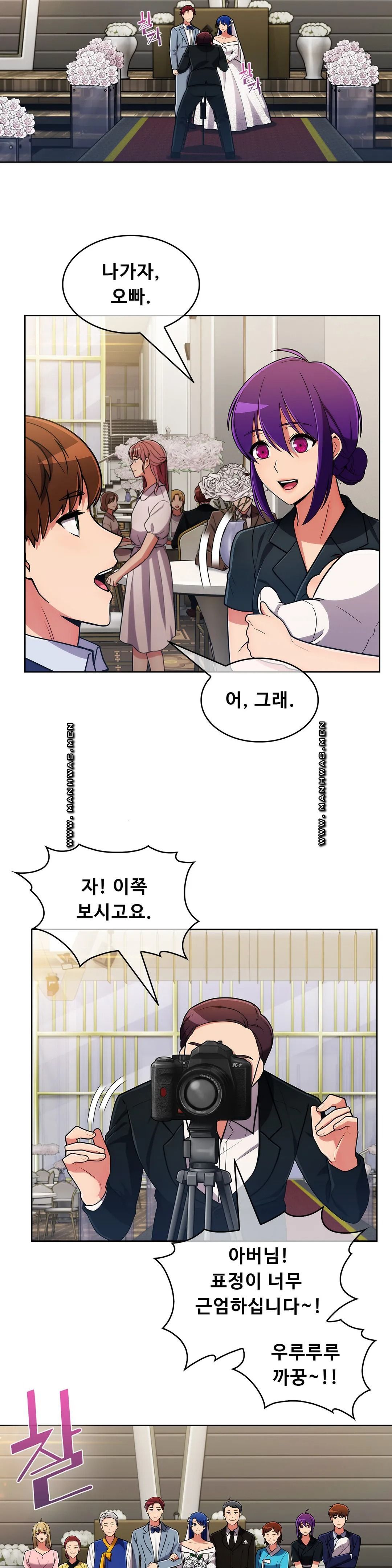 Sincere Minhyuk Raw - Chapter 56 Page 23