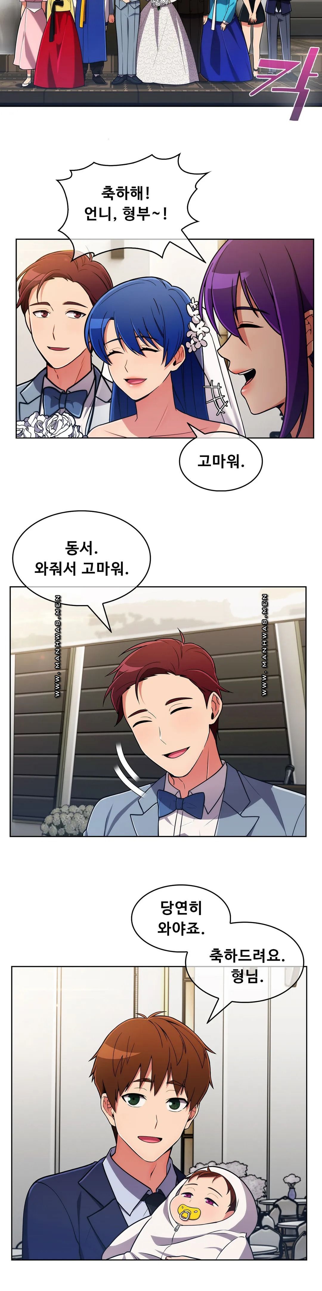 Sincere Minhyuk Raw - Chapter 56 Page 24