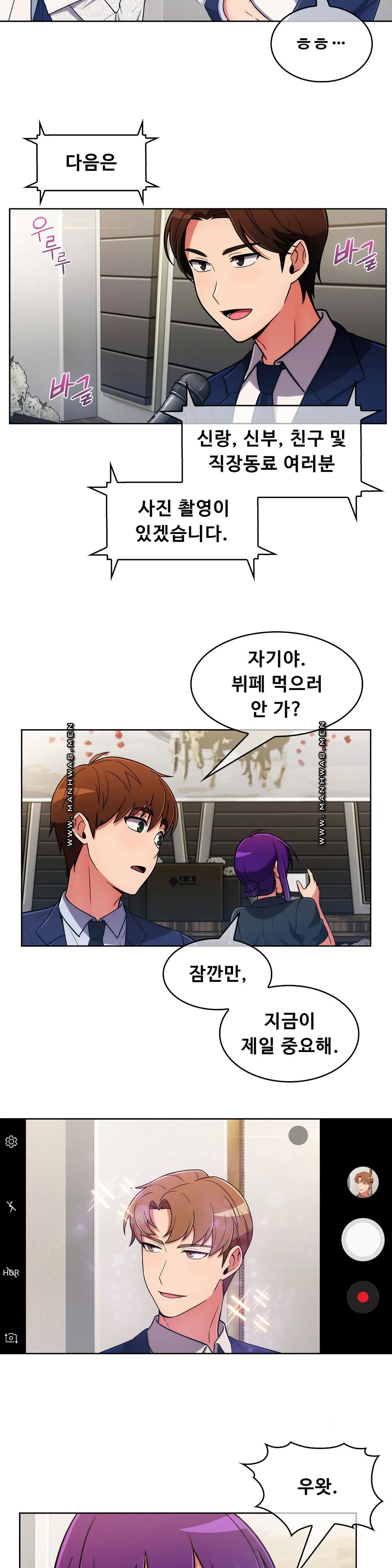 Sincere Minhyuk Raw - Chapter 56 Page 26