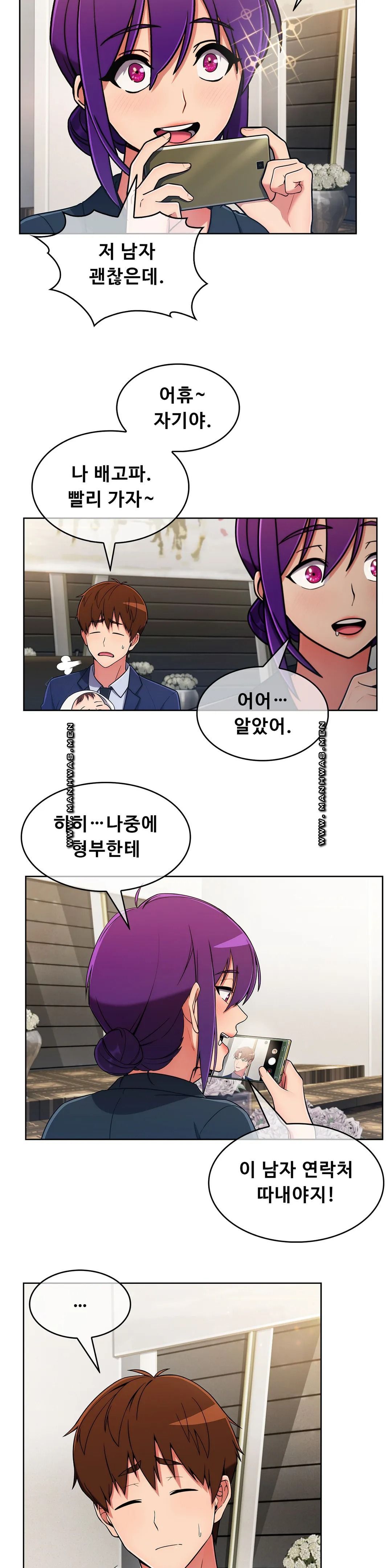 Sincere Minhyuk Raw - Chapter 56 Page 27