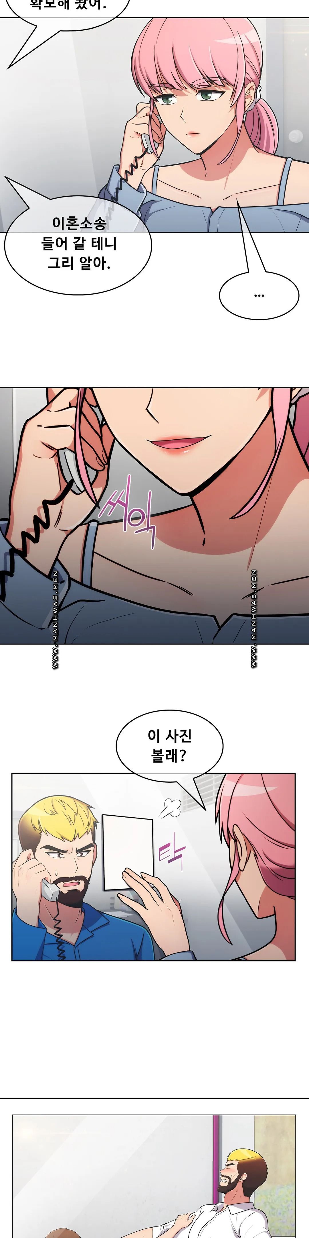 Sincere Minhyuk Raw - Chapter 56 Page 6