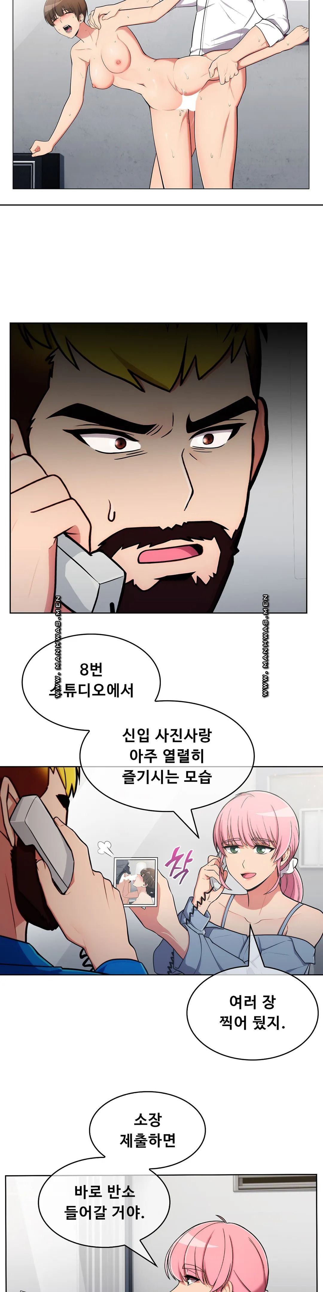 Sincere Minhyuk Raw - Chapter 56 Page 7