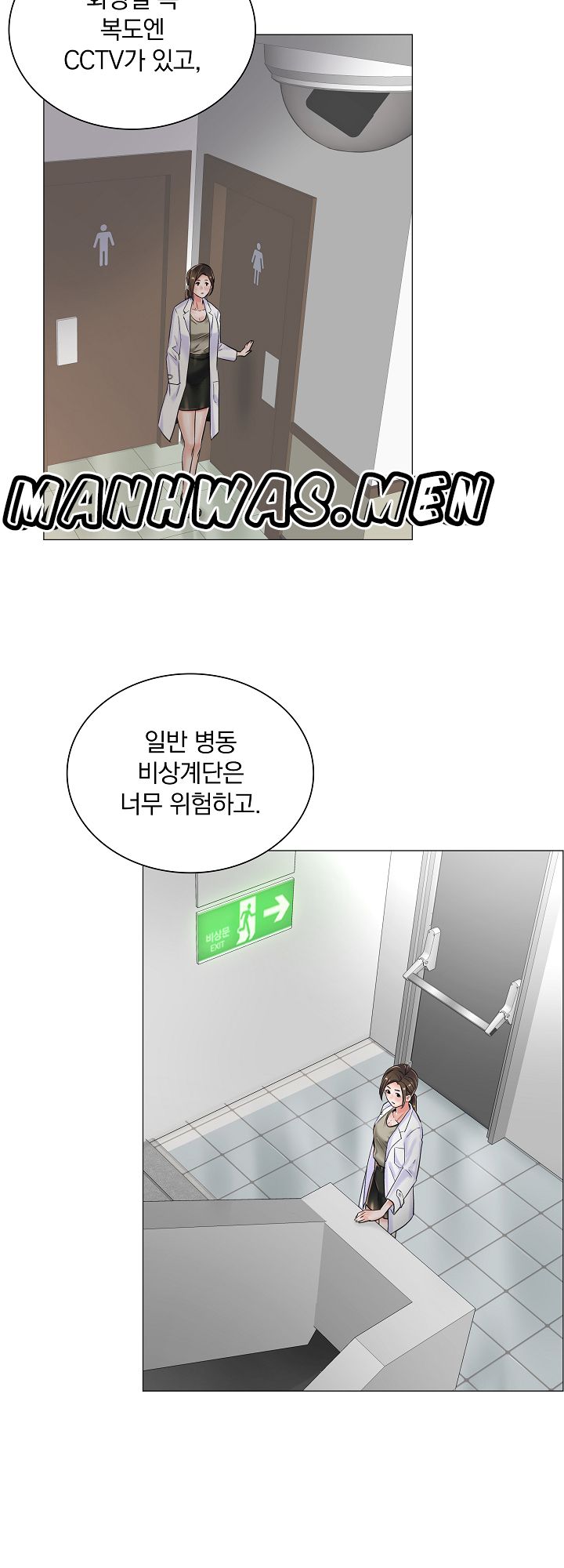 The Game-Fatal Doctor Raw - Chapter 10 Page 8
