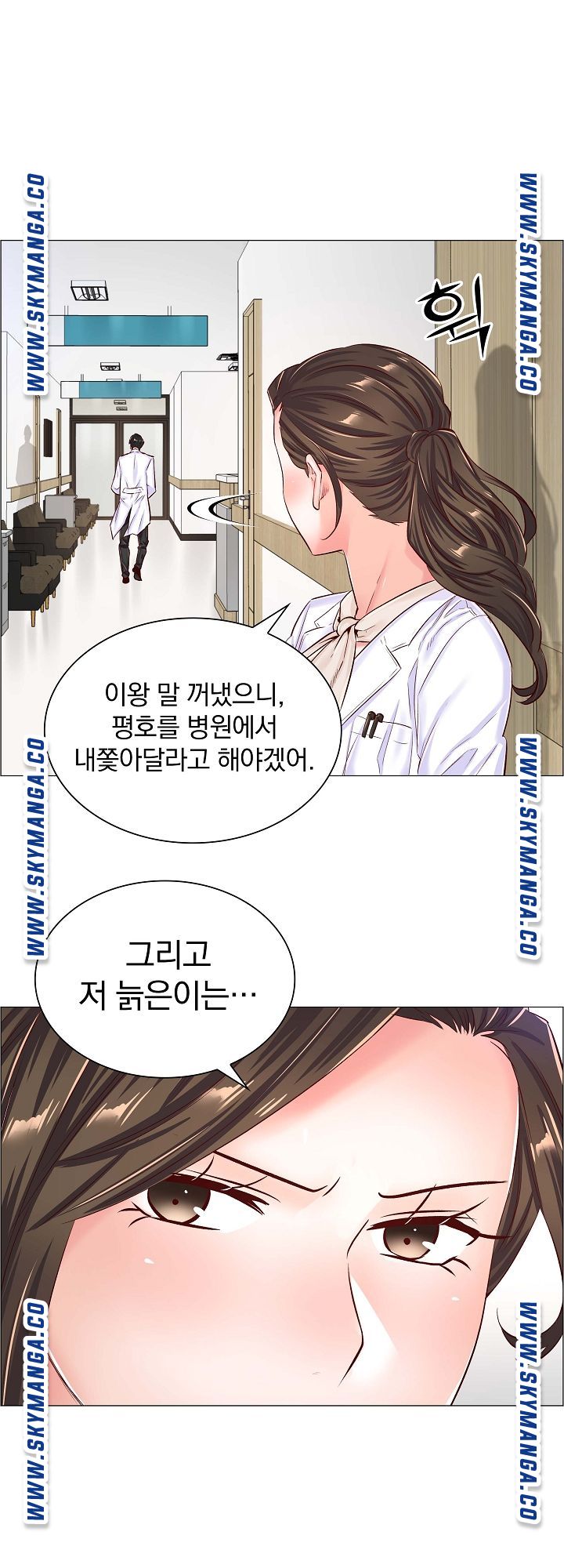 The Game-Fatal Doctor Raw - Chapter 42 Page 19
