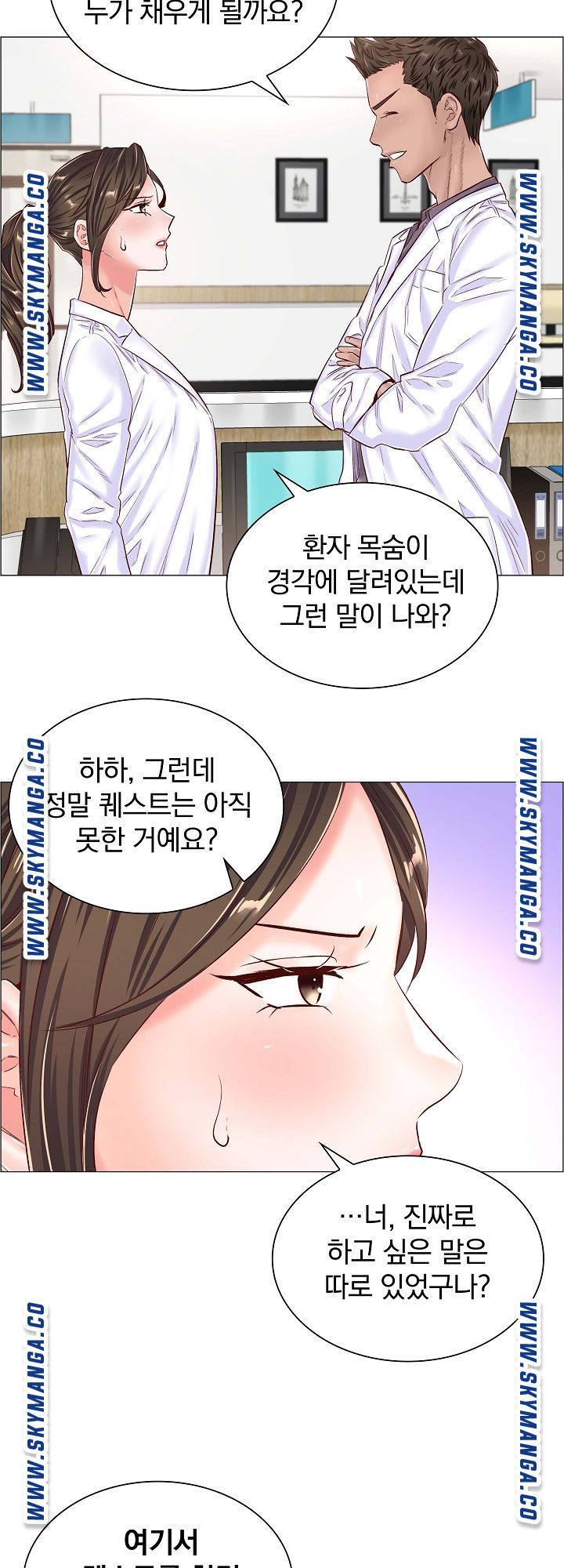 The Game-Fatal Doctor Raw - Chapter 42 Page 34