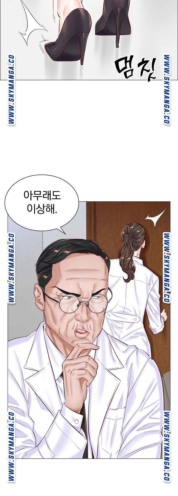 The Game-Fatal Doctor Raw - Chapter 42 Page 4